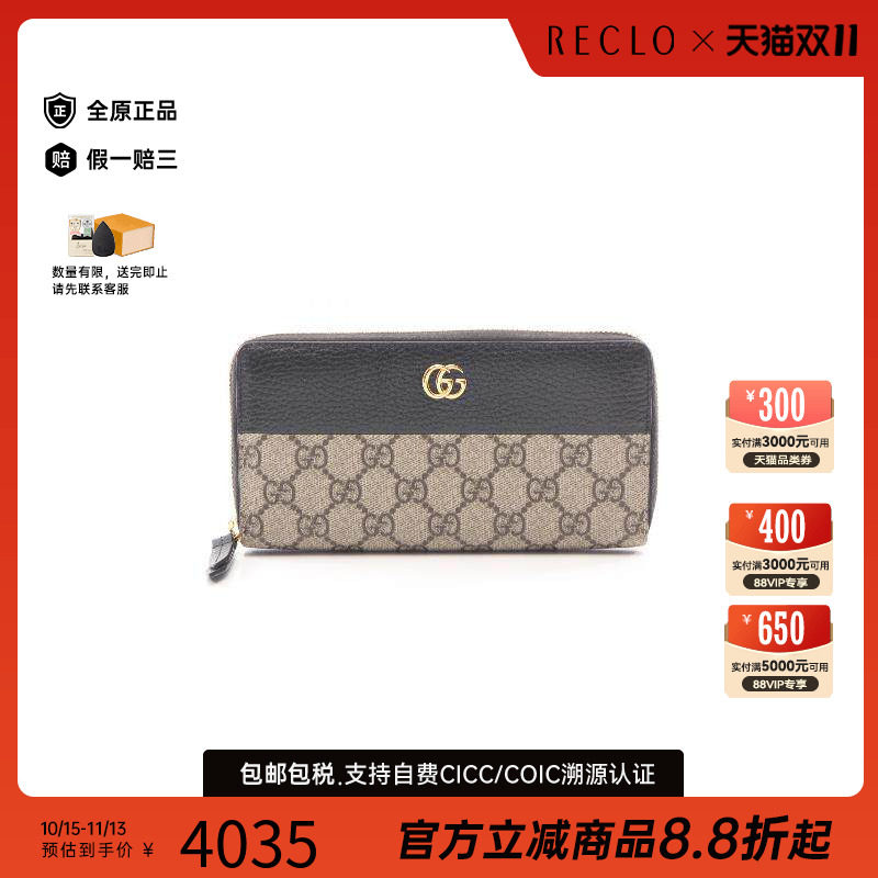中古Gucci古驰长钱包レディース
