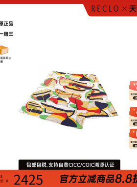 中古Hermes爱马仕围巾/丝巾