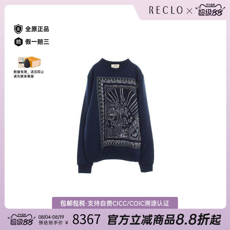 中古Hermes爱马仕上衣メンズ羊毛