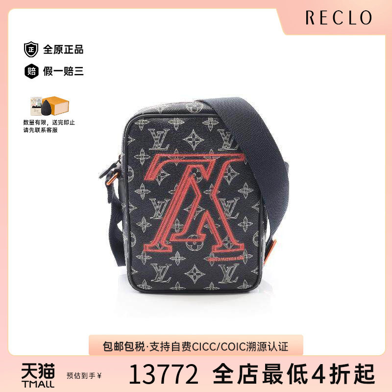 中古LV路易威登男包A级95新Shoulder bag肩包涂层/防水帆布斜挎包
