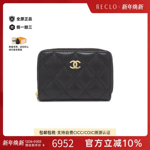 中古CHANEL香奈儿短款钱包