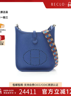 中古Hermes爱马仕女包A级95新Evelyn Amazon TPM牛皮斜挎包蓝色