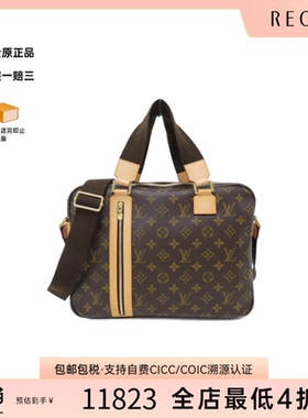 中古LV路易威登女包A级95新Sac Bosphore老花手提斜挎包