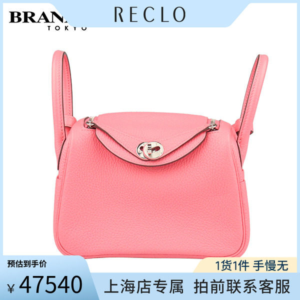 「9.0新」HERMES(爱马仕