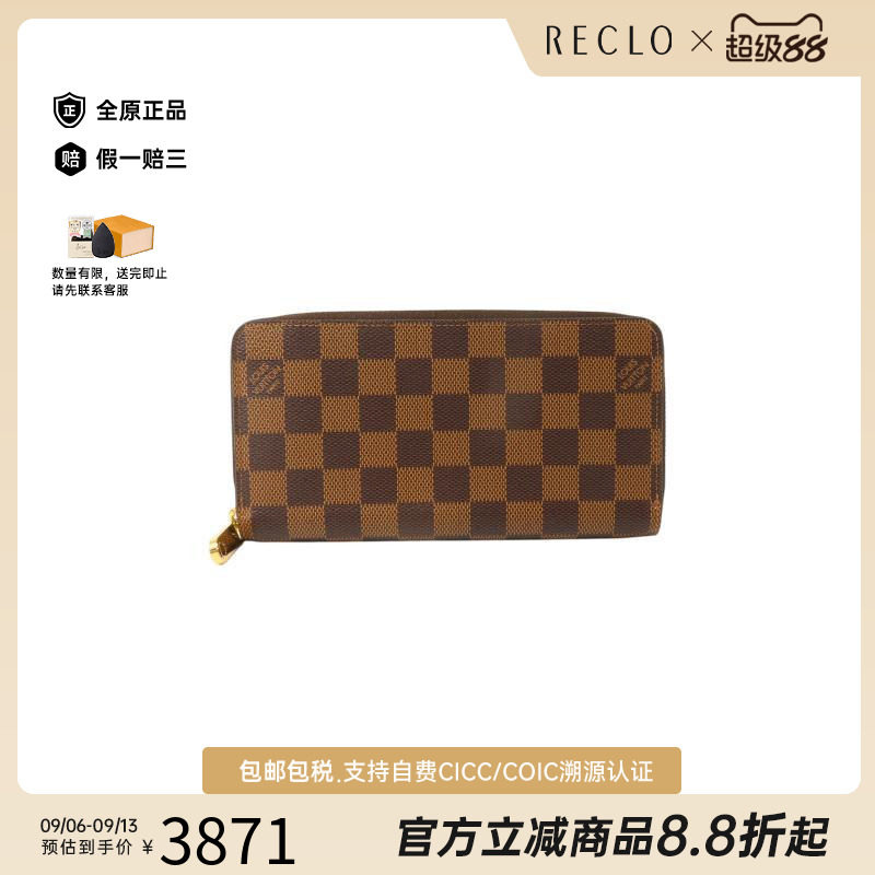 中古LV路易威登长钱包レディース