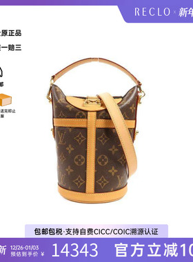 中古LV路易威登女包A级95新Duffle薯条包涂层/防水帆布斜挎包棕色