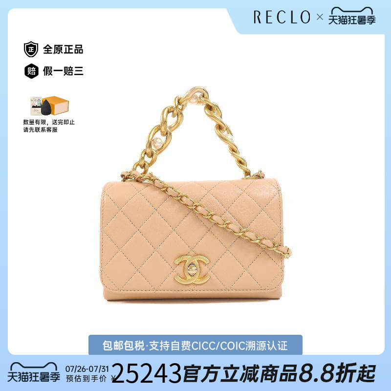 中古Chanel香奈儿斜挎包