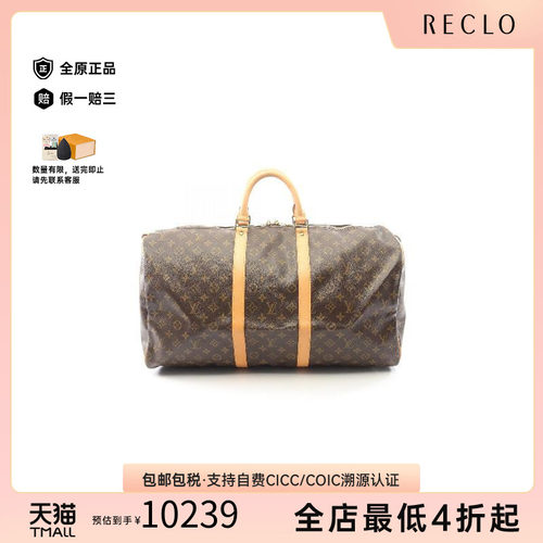 中古LV路易威登手提包レディース