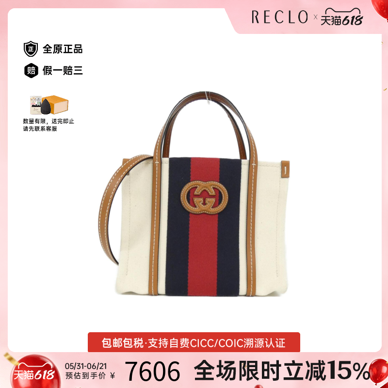 中古GUCCI古驰女包A级95新727735 FABCL Bag帆布斜挎包正品休闲