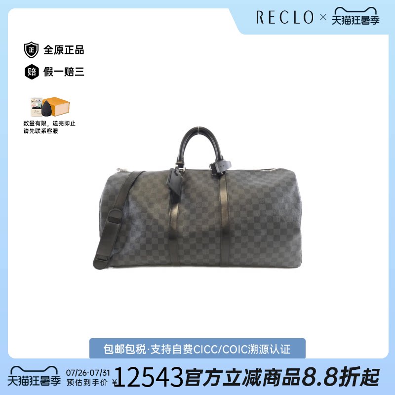 中古LV路易威登男包B级9新Graphite Keepall旅行袋棋盘格斜挎包