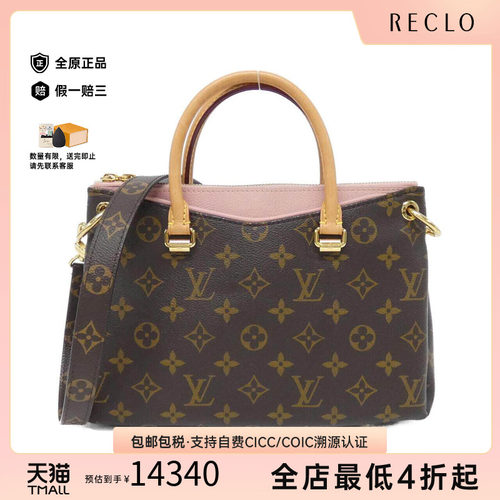 中古LV路易威登女包斜挎包