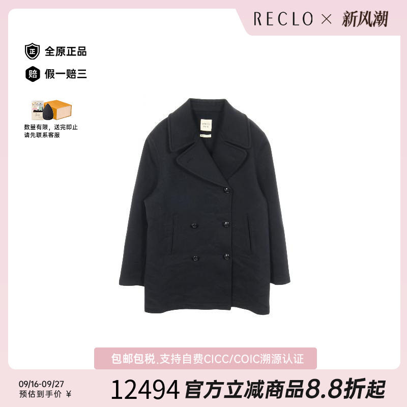 中古Hermes爱马仕外套レディース