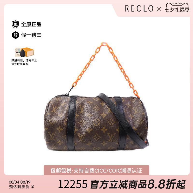 中古LV路易威登斜挎包メンズ