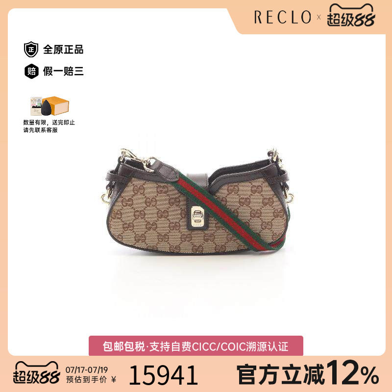 中古Gucci古驰手提包レディース