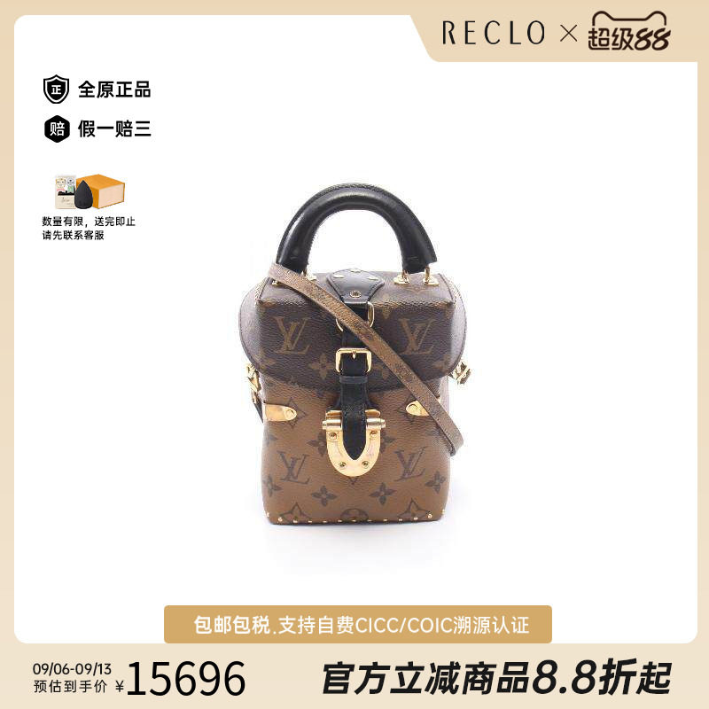 中古LV路易威登斜挎包レディース