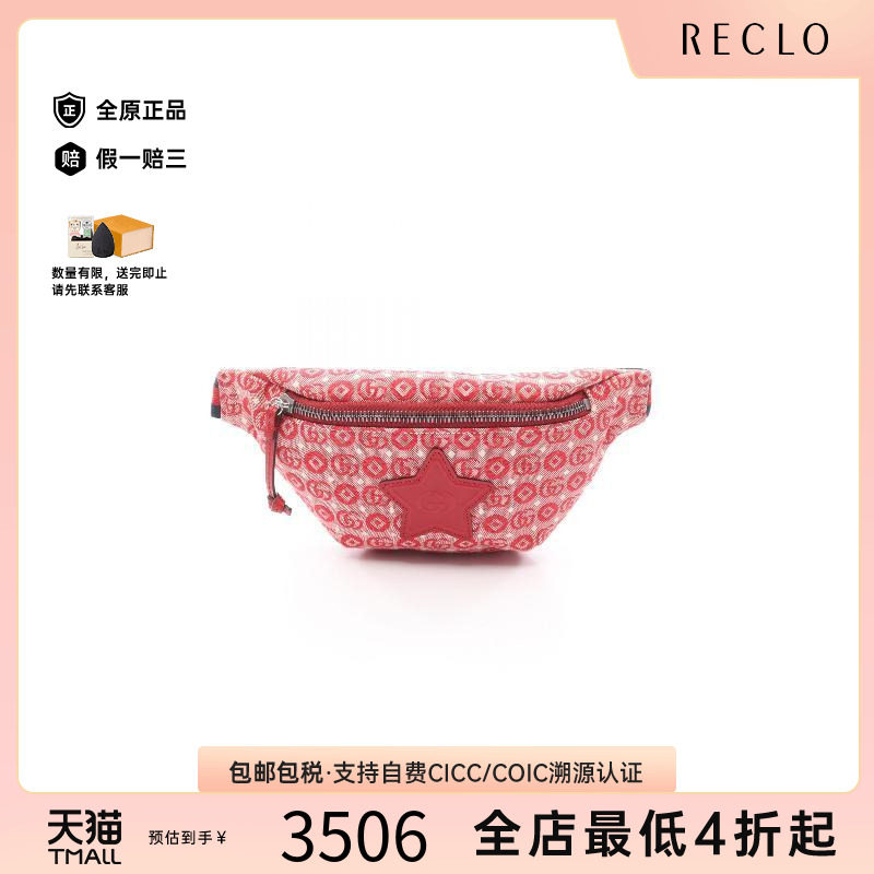 中古Gucci古驰腰包レディース