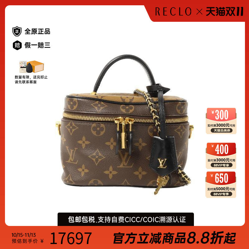 中古LV路易威登斜挎包レディース
