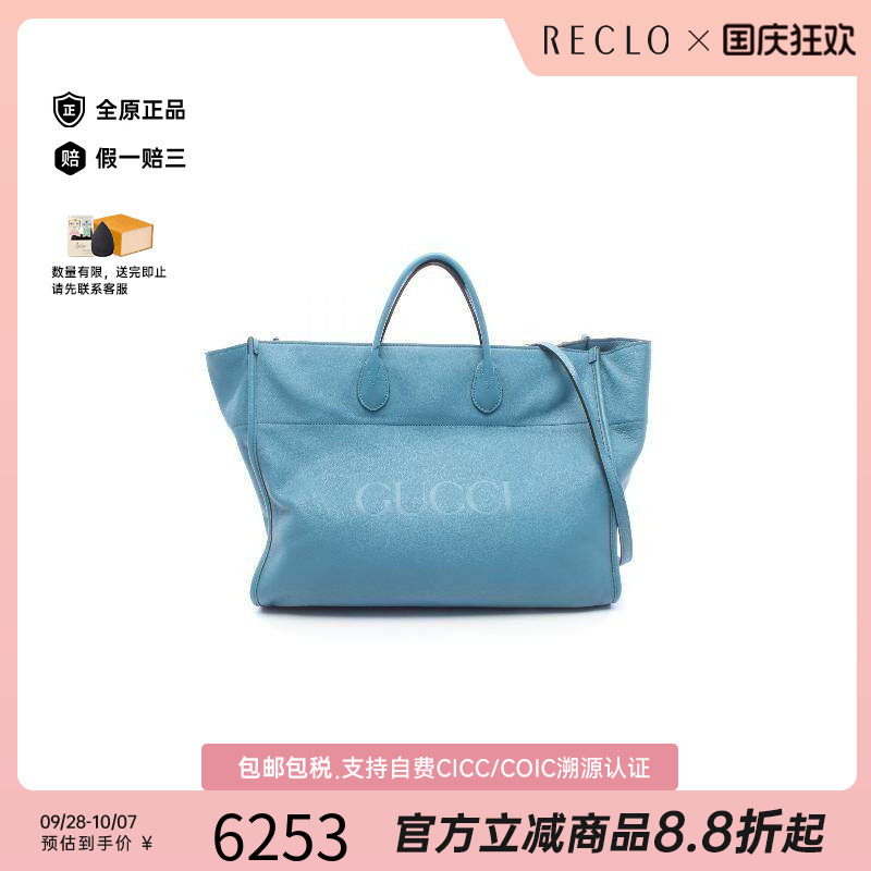 中古Gucci古驰斜挎包メンズ牛皮