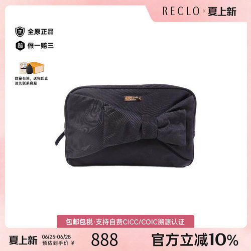 中古KateSpade凯特丝蓓手拿包