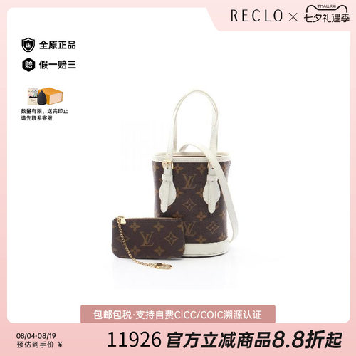 中古LV路易威登斜挎包レディース