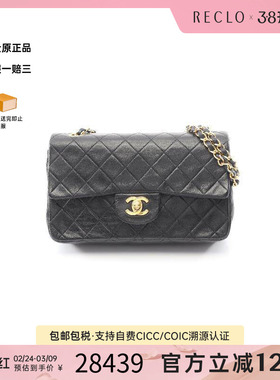 中古Chanel香奈儿女包B级9新CF菱格羊皮单肩包黑色reclo正品