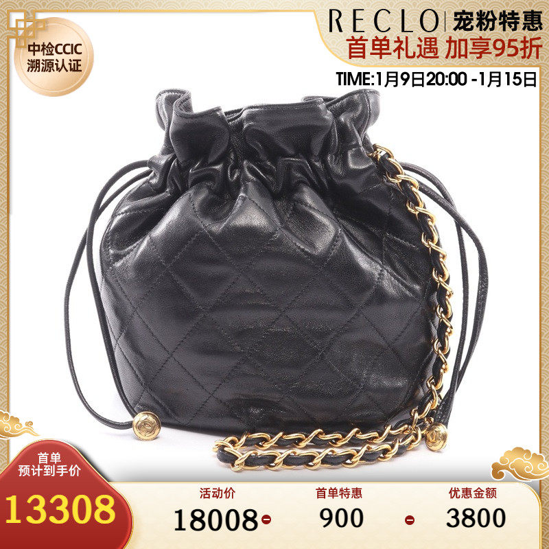 CHANEL香奈儿(B)9新菱格纹 链条肩包 金色五金 703386RECLO中古