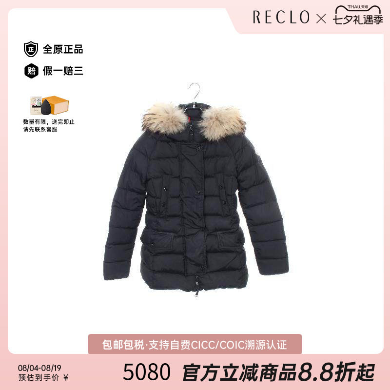 中古Moncler盟可睐外套