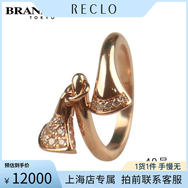 「9.5新」BVLGARI(宝格丽)DIVAS' DREAM 钻石戒指18k玫瑰金49号