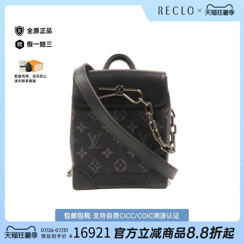 中古LV路易威登斜挎包レディース
