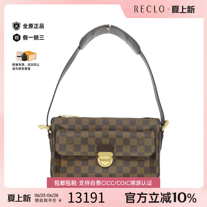 中古LV路易威登女包单肩包