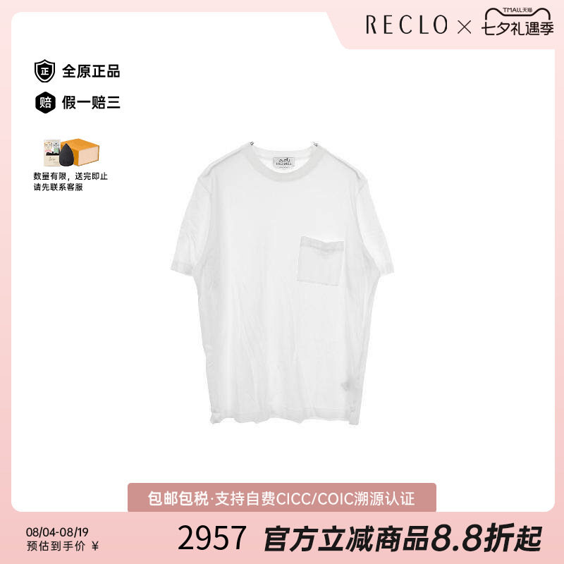 中古Hermes爱马仕上衣レディース