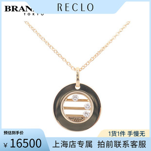 46cm高级RECLO 中古「95新」法国制造灵动3颗钻石项链750黄金41