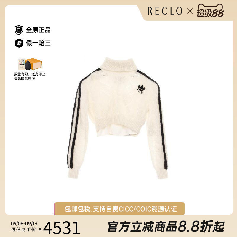 中古Gucci古驰上衣レディース