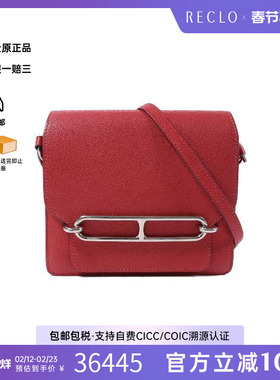 中古Hermes爱马仕女包B级9新Mini Roulis猪鼻子牛皮斜挎包红色