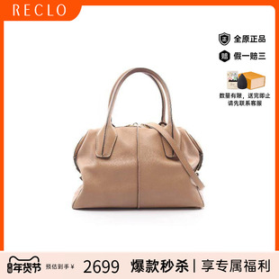 中古Tods托德斯女包B级9新handbag手提包牛皮斜挎包灰色正品休闲