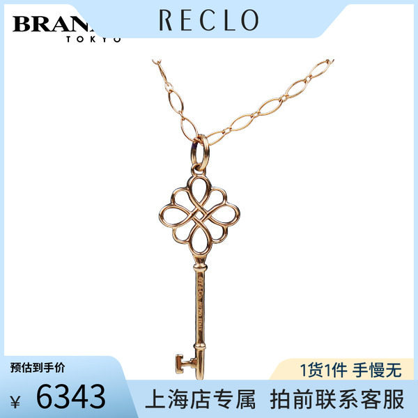 TIFFANY蒂芙尼KNOTKEY锁骨项链