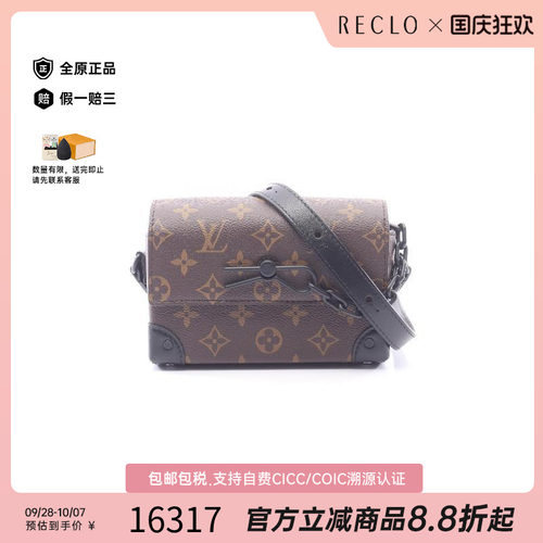 中古LV路易威登斜挎包メンズ