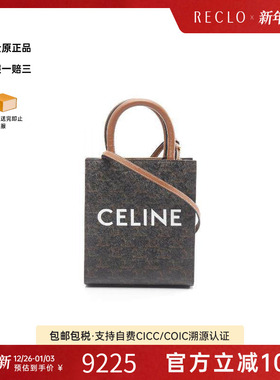 中古Celine赛琳女包A级95新Vertical Cabas琴谱包单肩斜挎包RECLO