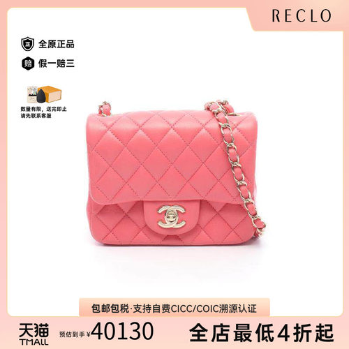 中古Chanel香奈儿斜挎包