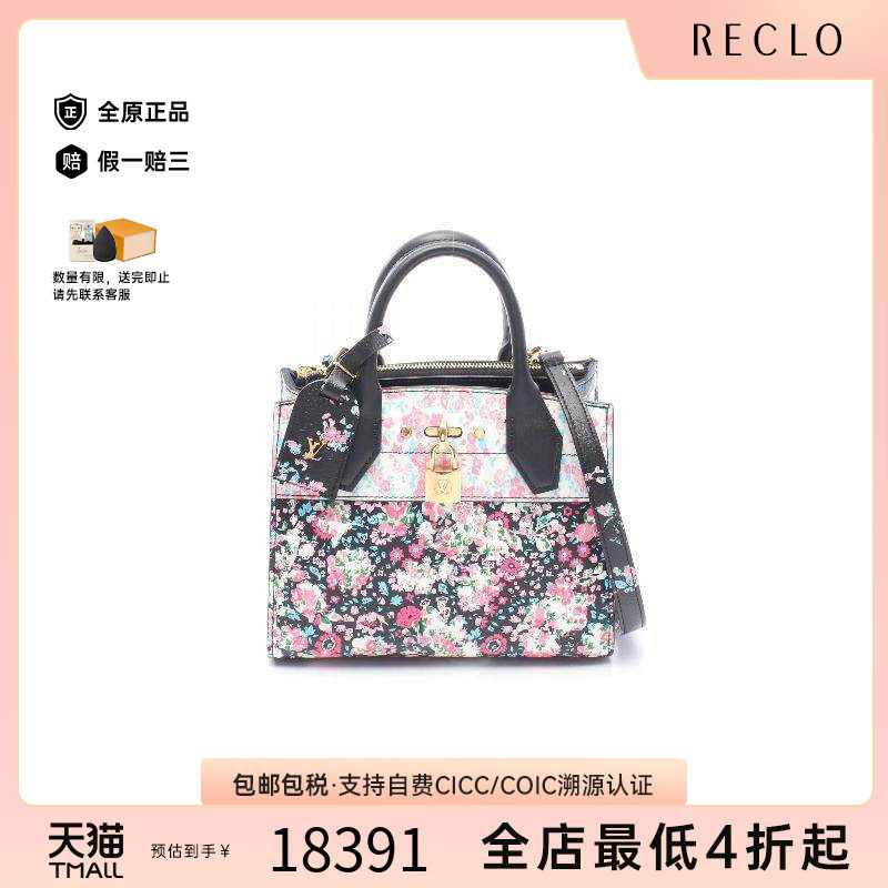 中古LV路易威登斜挎包レディース