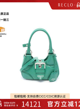 中古Prada普拉达女包A级95新handbag手提包牛皮斜挎包绿色RECLO