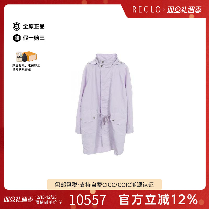 中古Hermes爱马仕外套メンズ尼龙