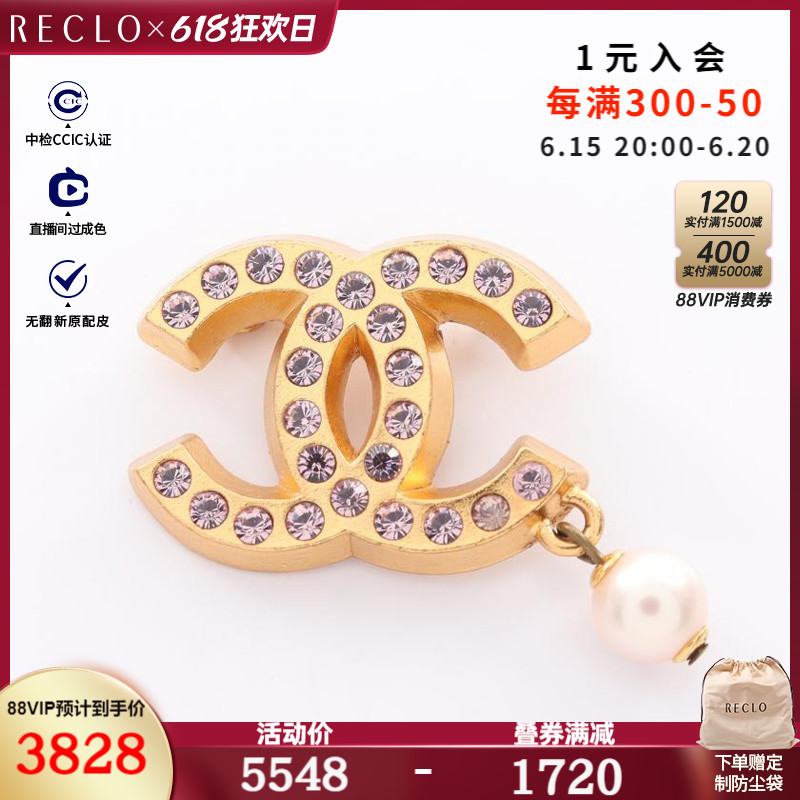 CHANEL香奈儿9新双C标志 胸针 Swing 02P$843023RECLO中古