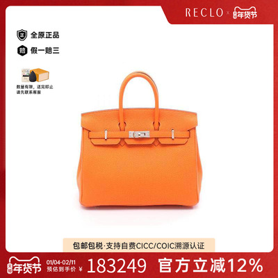 中古Hermes爱马仕手提包