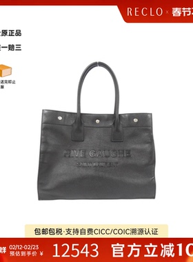 中古YSL圣罗兰通用A级95新Rive Gauche Small托特包漆皮手提包