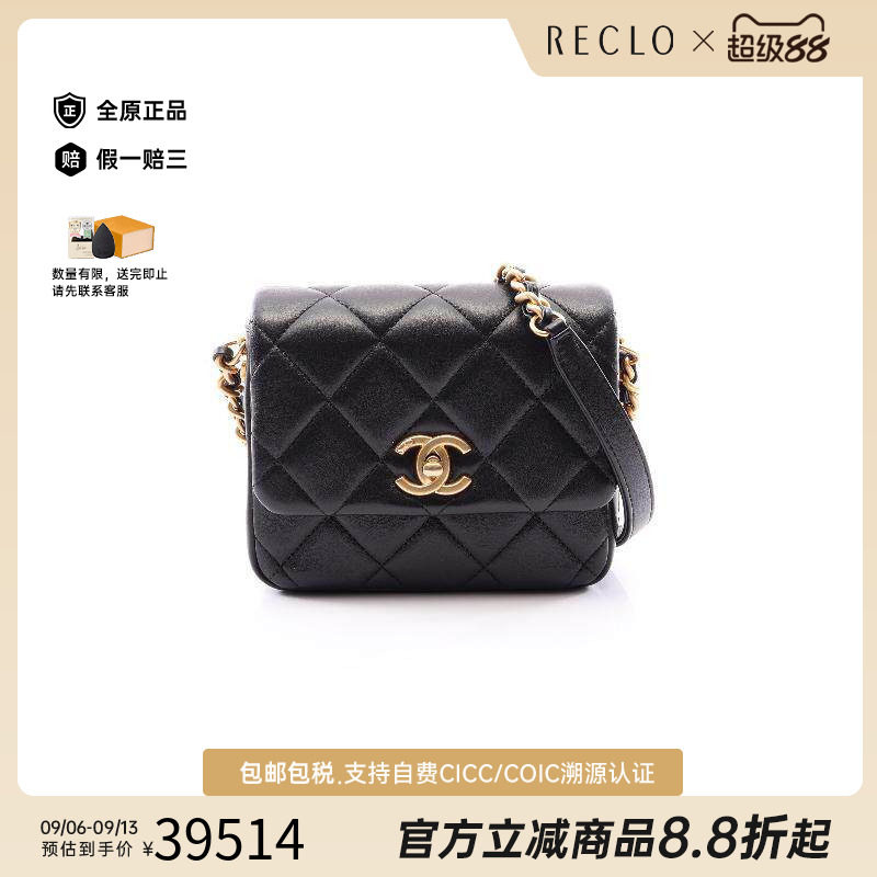 中古Chanel香奈儿斜挎包