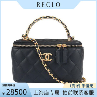 「95新」CHANEL 编织链条黑色羊皮 二手品中古vintage包包