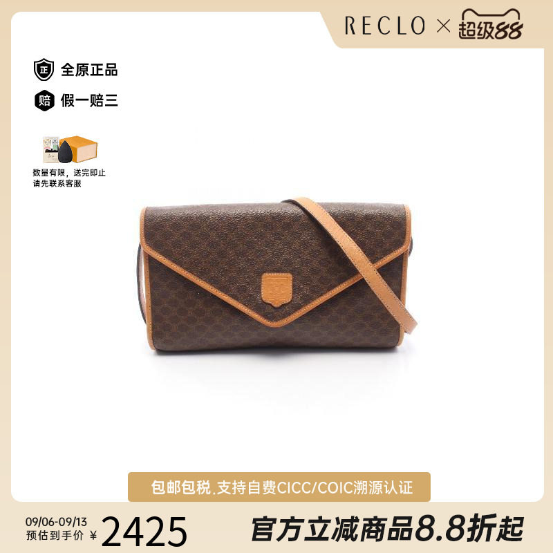 中古Celine赛琳斜挎包レディース