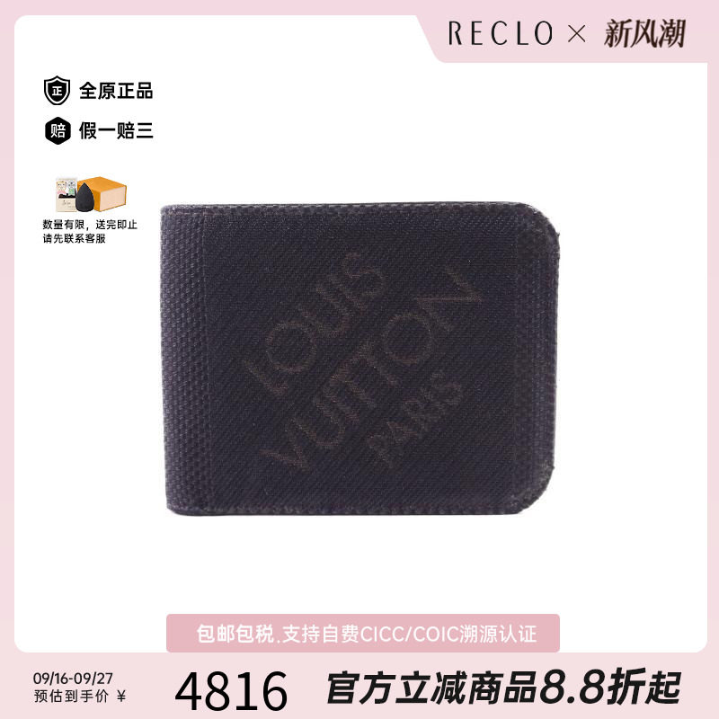 中古LV路易威登短钱包メンズ帆布