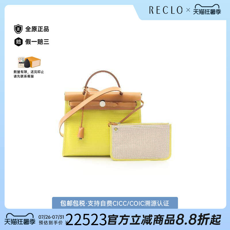 中古Hermes爱马仕手提包